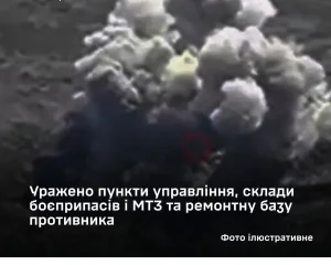 Сили оборони уразили пункти управління та склади РФ на окупованих територіях