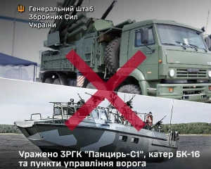 Сили оборони атакували ЗРГК "Панцирь-С1" та десантний катер у Криму