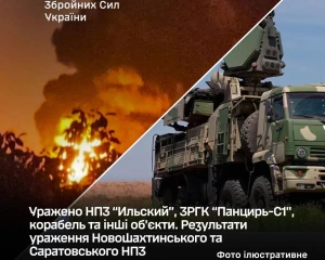 ЗСУ уразили "Ільський" НПЗ, ЗРГК "Панцир-С1" і корабель РФ
